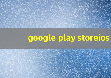 google play storeios